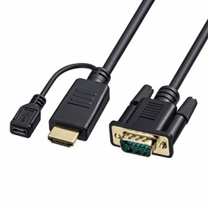 サンワサプライ HDMI-VGA変換アダプタケーブル(HDMIオス-ミニD-sub15pinオス) 2m ブラック KM-HD24V20