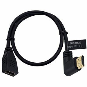 Poyiccot 8k HDMI 延長ケーブル, 8K HDMI 2.1オス-メス 90度L字型左向きHDMI 延長ケーブル 高速HDMI変換48Gbps 8K 60Hz HDMI 2.1ケーブル