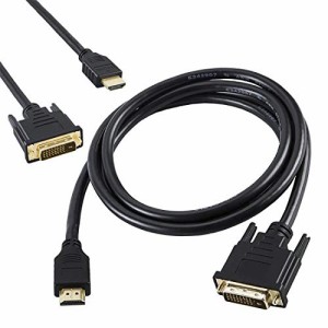 Rosebe HDMI-DVI 変換ケーブル、1M、1.5M、1.8M 双方向対応 1080P - HDMI-DVI変換ケーブル ハイスピード (1.5M-5FT)