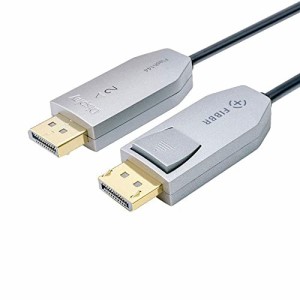 FIBBR 光ファイバー DP 1.4 ケーブル Displayport to Displayportケーブル 32Gbps ハイスピード, ビデオケーブル 8 K @60hz & 4K @144hz