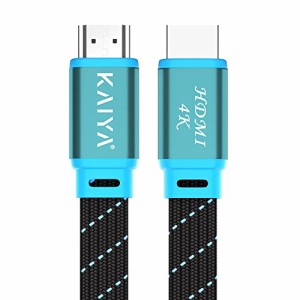 KAIYA (カイヤ) Hdmiケーブル ハイスピードタイプ 4k/60hz/18Gbps Hdmi 2.0 ケーブル プレミアムハイスピード 【0.5m /1m / 1.5m / 2m / 