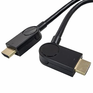 差込プラグが左右に曲がる HDMI ケーブル 1m 4K対応 ver1.4 壁掛けテレビなど隙間の少ない場所への設置に