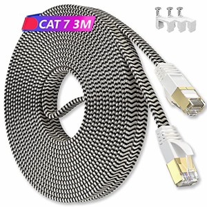 CAT7 Lanケーブル RJ45 LANケーブル 有線ケーブル イーサネットケーブル CAT7準拠 高速 10Gbps/600MHz 3m スイッチ/モデム/ルーター/ゲー