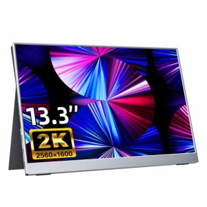 モバイルモニター kksmart 13.3インチ 超薄型 超軽量383g 狭額縁 モバイルディスプレイ スイッチ用モニター ゲームモニター スピーカー内