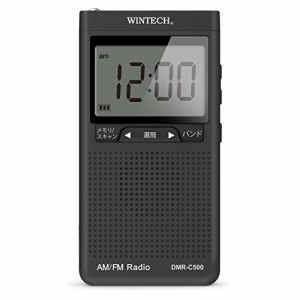 WINTECH アラーム時計機能搭載 AM/FMデジタルチューナーラジオ DMR-C500 ブラック FMワイドバンド対応 オレンジバックライト ネックスト