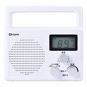 山善(YAMAZEN) 防水ラジオ AM/FM/ワイドFM対応 (AC電源/乾電池) YR-M200(W) ホワイト