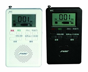 Aperiafuze(アペリアフューズ) 録音・ボイスレコーダー機能付 ワンセグTV音声対応ラジオ SRV-1 ホワイト AM/FMラジオ ボイスレコーダー