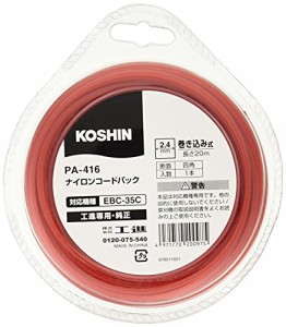 工進(KOSHIN) ナイロンコードパック 巻き込み式 20m PA-416