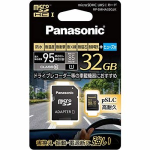 パナソニック 32GB microSDHC UHS-I メモリーカード RP-SMHA32GJK