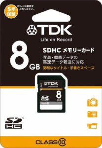 TDK SDHCカード 8GB Class10 (5年) T-SDHC8GB10