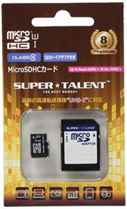 スーパータレント UHS-I microSDHCメモリーカード 8GB Class10 SDHC変換アダプタ付 ST08MSU1P