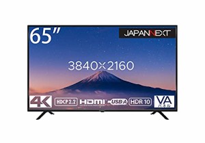 JAPANNEXT 65インチ 大型液晶ディスプレイ 4K HDR PCモニター JN-VT6500UHDR HDMI USB サイネージ