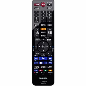 東芝（TOSHIBA）ブルーレイレコーダー用リモコン SE-R0457「79106393」