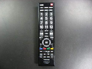 東芝 液晶テレビ リモコン CT-90486 75044404