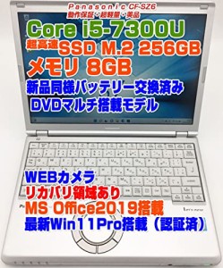 [中古ノートPC] ノートPC CF-SZ6 レッツノート 新しい同様バッテリー交換済み 12.1インチFHD/i5-7300U/メモリ8GB/SSD:256GB/Win11Pro搭載