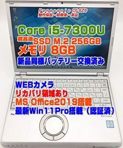 [中古ノートPC] ノートPC CF-SZ6 レッツノート 新しい同様バッテリー交換済み 12.1インチFHD/i5-7300U/メモリ8GB/Win11Pro搭載/MS OFFICE