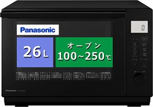 パナソニック オーブンレンジ 26L フラットテーブル 遠赤Wヒーター スイングサーチ赤外線センサー ブラック NE-MS268-K