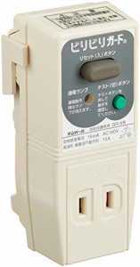 テンパール ビリビリガード プラグ形漏電遮断器 (04-3213)