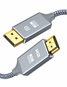 Snowkids DisplayPort to HDMI ケーブル 1.8m 4K解像度対応 ディスプレイポート-HDMI 変換ケーブル オス・オス