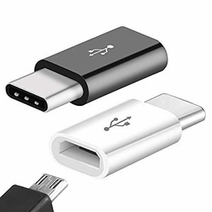 2個セット USB Type Cアダプタ Micro USB(メス) to Type-Cアダプタ 変換コネクタ（56K抵抗使用） USBケーブル 新しいMacBook/LG G5 / HTC