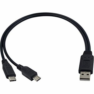 Duttek USB 2.0 二股ケーブル, USB 2.0 Aオスto USBタイプCオス& マイクロUSBオスY字2分岐ケーブル, 多機能2 in 1 USBタイプC Yスプリッ