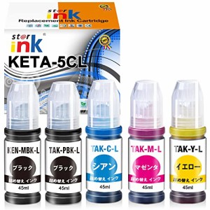 エプソン 対応 KETA-5CL TAK-4CL ケンダマ タケトンボ Epson 互換インク KEN-MB + TAK-4CL 5色パック （MB/PB/C/M/Y） KEN TAK 互換イン