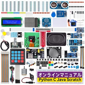 SunFounder Raspberry Pi スターターキット究極版, ラズベリーパイ4B 3B+ 400用, Python C Java Scratch Node.js, オンライン詳細マニュ