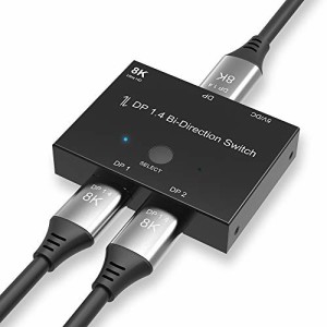 CABLEDECONN DisplayPort 8K DP 1.4スイッチ双方向Displayport分配器切替器8K @ 30Hz 4K @ 120Hz複数ソースおよびディスプレイ用スプリッ