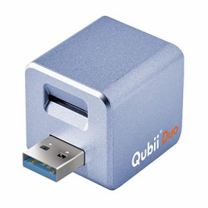 Maktar Qubii Duo USB Type A パープル 充電しながら自動バックアップ SDロック機能搭載 iphone バックアップ usbメモリ ipad 容量不足解