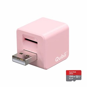 Maktar Qubii (microSD 256GB付) 充電しながら自動バックアップ iphone usbメモリ ipad 容量不足解消 写真 動画 音楽 連絡先 SNS データ 