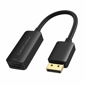 アクティブDP to HDMI アダプタHDR 4K@60Hz, CableCreation DisplayPort 1.4 to HDMI 4k 変換DP(オス) to HDMI(メス)4K UHD A&V同期(オー