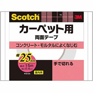 3M スコッチ カーペット用 両面テープ 25mm×15m PCD-25
