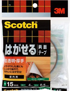3M スコッチ はがせる両面テープ 超透明 厚手 15mm×4m SRT-15