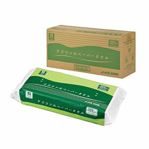 アズワン アズワンのペーパータオル 小判サイズ 1ケース (200枚/袋×48袋入) 1CS 再生紙100% やわらかな風合い