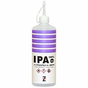 ヒロバ・ゼロ IPA 純度99.9%以上 480ml イソプロピルアルコール 2-プロパノール イソプロパノール GZ900