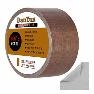 DanYun テフロンテープ 350°高温テープ (50mmx10m) テフロン 高耐久性 耐熱 絶縁 防水 防塵 防油 汚れない 燃えない 耐摩 防蝕 耐圧 補