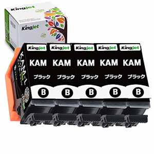 エプソン インクカートリッジ カメ KAM-BK-L ブラック KAM-BK 互換 黒インク 計5本 増量タイプ Epson用 EP-882AW EP-882AB EP-882AR EP-8