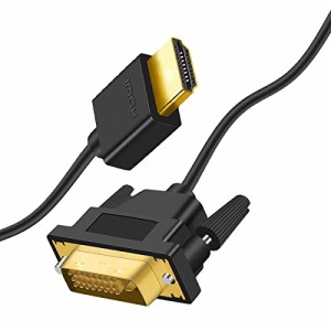 Twozoh HDMI DVI 変換ケーブル 1.5M 双方向対応 DVI HDMI 変換 ケーブル 柔らか 軽量1.4規格1080P対応