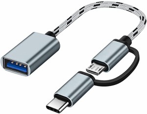 LEIZHAN Type C + Micro USB to USB変換アダプター 高耐久ナイロン編組 2in1 OTGケーブル USBホスト変換アダプタ 高速データ転送同期 Mac