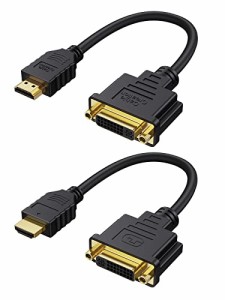 双方向伝送DVI to HDMI ケーブル,CableCreation【2本入り】 HDMI to DVI(24+1) アダプター, 金メッキ HDTV to DVI ケーブル(オス-メス) 1