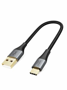 短いUSB C to USBケーブル，CableCreation USB C to A変換ケーブルType C USB Cデータ転送＆快速充電ケーブル二重シールド USB A to USB 