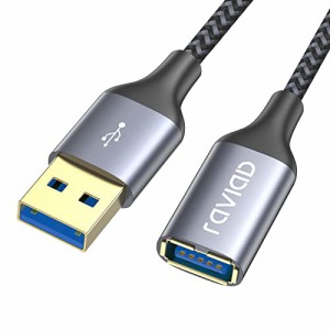 RAVIAD USB 延長ケーブル 2M USB3.0 延長ケーブル 5Gbps高速データ転送 タイプAオス - タイプAメス USB 延長コード グレー 2M