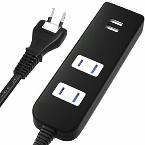 USBコンセント 延長コード 急速充電 電源タップ テーブルタップ おしゃれ PSE認証済 AC 2個口 USB 2ポート 外出 旅行 オフィス 自宅  (2M