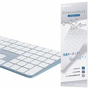 iMac Magic Keyboard用キーボードカバー 対応 日本語JIS配列 - iMac 24インチ キーボードカバー スキン (Model A2520, Touch ID搭載, テ