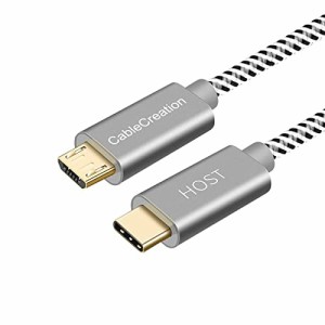 USB C to Micro USB OTGケーブル, CableCreation USB 2.0 Type C to Micro USB 充電&データ転送ケーブル 480Mbps MacBook (Pro)、Galaxy 