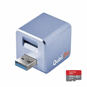 Maktar Qubii Duo USB Type A パープル (microSD 256GB付) 充電しながら自動バックアップ SDロック機能搭載 iphone バックアップ usbメモ
