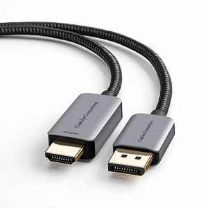 アクティブDP to HDMI 4K@60Hz HDR, CableCreation 8FT（約2.5M)DisplayPort to HDMIモニター変換ケーブルDP to HDMI 4K UHD A&V同期(オ