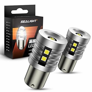 SEALIGHT S25 LED シングル バックランプ 高輝度 2000ルーメン 6500K キャンセラー内蔵 後退灯 ブレーキランプ ピン角180° バックライト