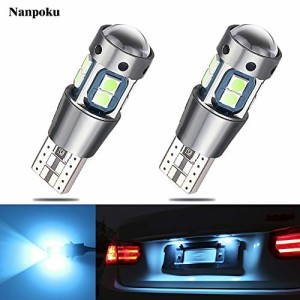 Nanpoku T10 LED アイスブルー 爆光 12V 24V ポジションランプ ルームランプ CANBUS キャンセラー内蔵 無極性 レンズ付き 3030 SMD 10連 