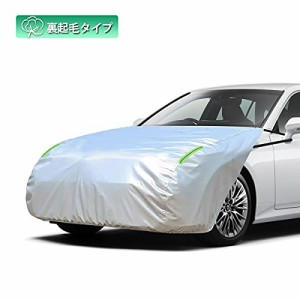 LINFEN ボンネットカバー 裏起毛タイプ 車カバー フロント 防炎 ボンネット保護カバー 蛍光反射ストリップ付 自動車ボンネットカバー ボ